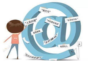 多部門聯合約談，馬蜂窩這次捅了哪個“螞蜂窩”？
